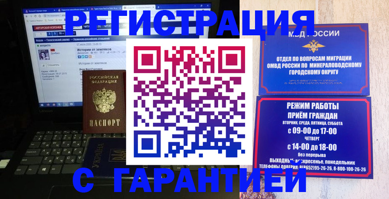 найти адрес прописки в Брянске